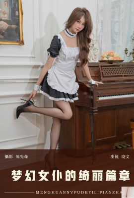 (Yituyu) 2025.01.16 Dream Maid Xiaowen'in güzel bölümü (24p)
