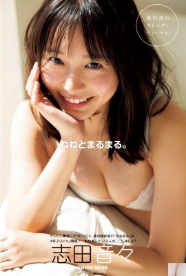 (Shida Yin) Sıcak ve güzel bacaklar gerçekten şaşırtıcı! Yalan söylerken dolgun şekli daha belirgindir (11p)