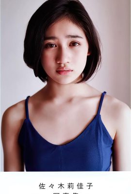 (Sazuki Rikako) Yüksek kalitede tatlı ve seksi eğriler (27p)