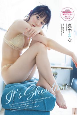 (Gerçekten orta) Cazip perspektiften gördüğümde deli hissediyorum (11p)