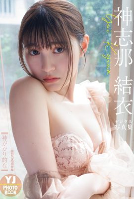 (Shen Na Yui) İyi figür ve eğriler çok çekici (27p)