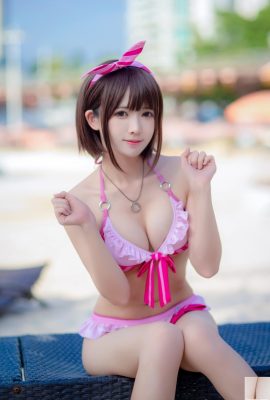 Eel Feier – Kato Megumi Mayo Kato Megumi Mayo (20p)