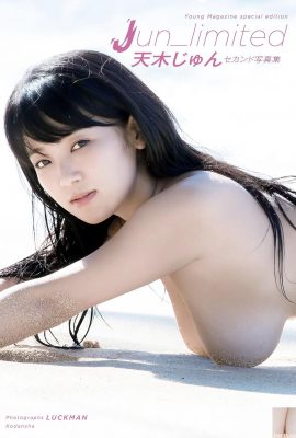 (Tianmu じゅん) Güzel ve büyük göğüslü güzellik tutkulu, cesur ve kurtuluş (28p)