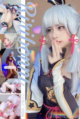 Riribonni Cosplay Ayaka Kamisato – Genshin Etkisi (36p)