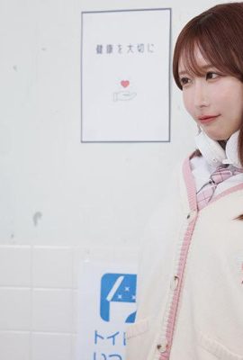 UNAI: “Tüm yeni öğrencileri bekaretten çıkaracağım”, okula girdikten sonra, herhangi bir koşulsuz sürtük ile sonuçlanacağım