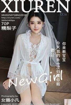 (XiuRen) 2025.07.18 No.10559 Nuo Lizi Tam Sürüm Fotoğrafı (71p)
