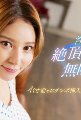 (Shiomi Erika) Sonsuz Yazım Çizimi (18p)