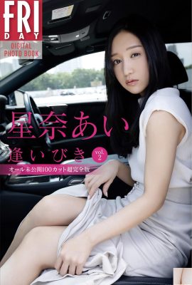 (Shenna あい) Sıcak figür tamamen özgürleştirici, netizenleri çok seksi olduğunu haykırıyor (33p)