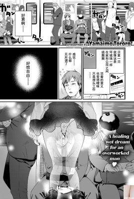 ★ Patreon ★ (Lanmio) – Mutfak – 2