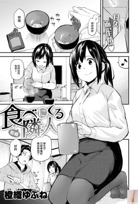 ★ Patreon ★ (Lanmio) – Arawd Schoolgirl – 1