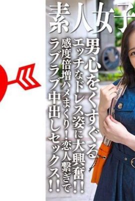 Amateur JD (Sınırlı Üretim) Mai-Chan, 21 yaşında, bir kabare kulübünde eğitim ücreti kazanan ciddi bir seksi JD! Bir erkeğin kalbini vereceğim