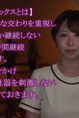 Shishido Riho: Süper Gizli Süper Gizli Fotoğrafçılık: 5 gün boyunca gerçekleşen nihai yavaş seks Shishido Riho, nasıl poli yapılacağını öğretiyor