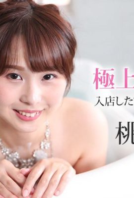 (Momoi Chika) En İyi Kabarcık Hikayesi (24p)