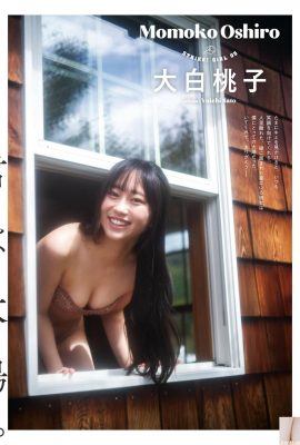 (Büyük Beyaz Şeftali) Yaşlılar çok vahşi ve resim güzel ve sarhoş edici (17p)