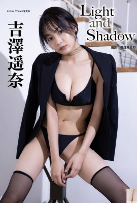 Yoshizawa Haruna “Işık ve Gölge”