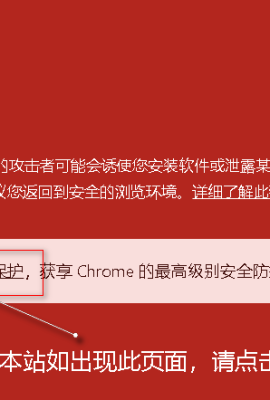 Lütfen Google Chrome kullanıcılarını okuyun