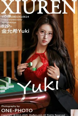 (XiuRen) 2025.08.01 No.10614 Kim Yunxi Tam Sürüm Fotoğrafı (83p)