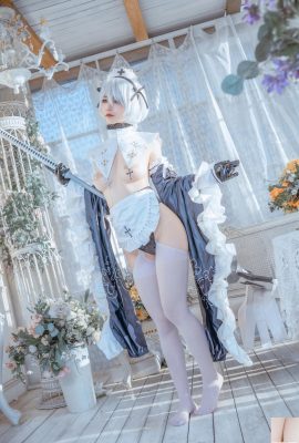 Taoliang Ah House – Hizmetçi 2B Hizmetçi 2B (40p)