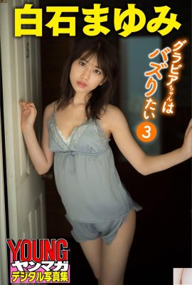 (Shirashishi Yui) Savaş gücü ile dolu! İnsanların hayal etmesini sağlamak için rahatsız edici resimlerle dolu (36p)