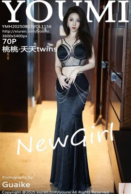(Youmi YouMihui) 2025.08.07 Cilt.1156 Taotao · Yaoyao Tam Sürüm Fotoğrafı (71p)