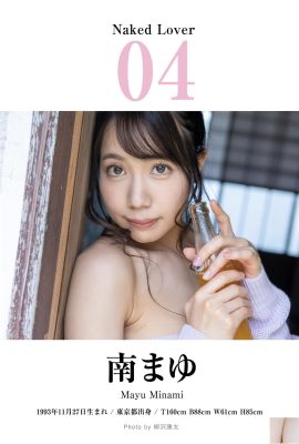 (Nanmaiyu) Frankincense her yerde ….. kötü bakış açısı çok sıcak (8p)