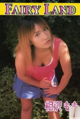 Aizawa Momo Porno Yıldızı URA-Books Eylül 2004 Peri Land-(53p)