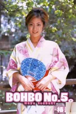Tsubaki Maya Porno Yıldızı URA-Books Temmuz 2005 Bohbo No. 5.-(53p)