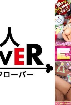 Her ne kadar isteksizce … seks yaparak çok heyecanlanıyor (parti kızı repu) “Bu inanılmaz! İyi hissettiriyor! 'Güzel … (17p)