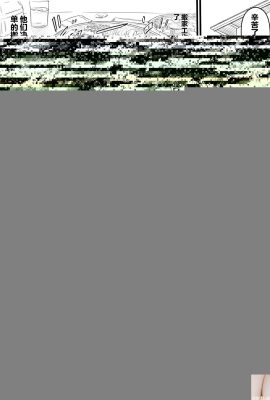 ANDO Porno Yıldızı URA-Books Haruka Aralık 2005 Seks Mate Seks Mate-