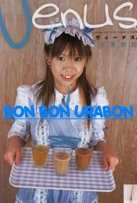 Hirasawa Miki Porno Yıldızı URA-Books Mart 2006 Venüs. V? NAS.