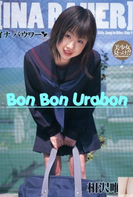 Aizawa Yui Porno Yıldızı URA-Booksapril 2006 Ina Bauer