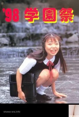 98 Akademi Festivali Porno Yıldızı URA-Books (52p)