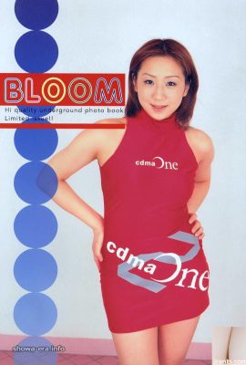 URA kitaplarında Bloom Porno Yıldızı (56p)