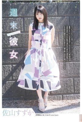 (Sayama ずか) Tatlı görünüm büyüleyici zıt figür çok sıcak (10p)