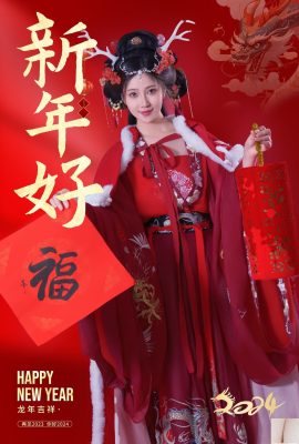 (Ulusal Model İnsan Vücudu) Nnian”Mutlu Yıllar” (50p)