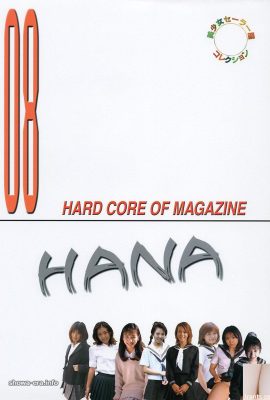URA-Books'da Porno Yıldızı Hana Beautiful Girl Denizci Üniforma Koleksiyonu (100p)