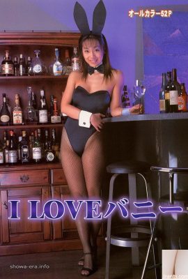Mai Mitamura Porno Yıldızı Ura-Books I Love Bunny (48p)