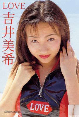 Yoshii Miki (şu anda Ryoko Izawa) ura-kitaplarda porno yıldızı Yoshii Miki (52p)