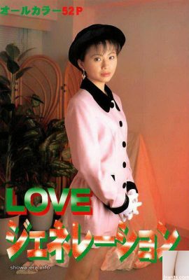 URA-Books Love Generation'da Porno Yıldızı (52p)