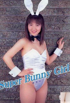URA-Books Super Bunny Girl (52p)