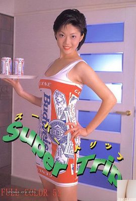 URA-Books Super Trip'de Juri Wakabayashi Porno Yıldızı (47p)