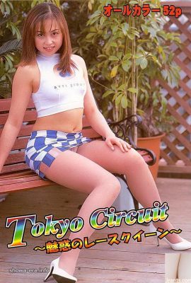 Chizuru Asami Porno Yıldızı URA-Books Tokyo Circuit ~ Büyüleyici Bir Yarış Kraliçesi ~ (53p)