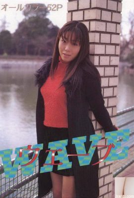 URA-Books Wave'de Porno Yıldızı