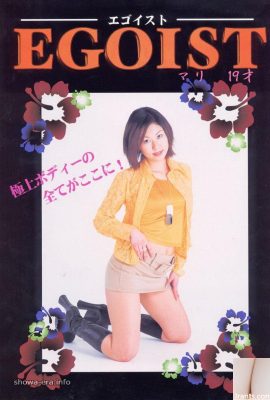 Mari Noguchi Porno Yıldızı URA-Books Egoist Mari 19 yaşında (52 sayfa)