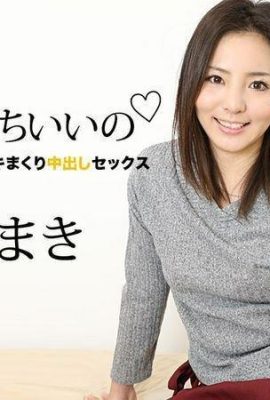 Olgun bir kadın size samimi hizmet sağlar (11p)