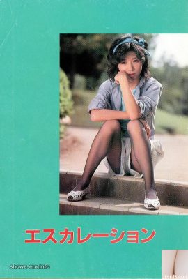 Maki Okada Porn Star URA-Books Escalation (58p)