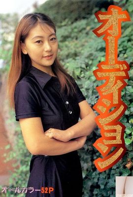 URA-Books Seçmelere Misuzu Sakagami Porno Yıldızı (49p)