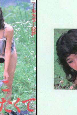 URA kitaplarında porno yıldızı yetişkin olmak istiyorum (37p