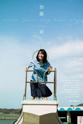 (Kato Yuki) Mükemmel vücut duruşu ve çekici (10p)