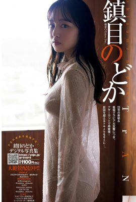 (Zhenmu どか) Zarif eğri, günaha ve büyüleyici ve çekici ile doludur (11p)